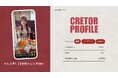 ショート動画取材班に「トレステ!/Z世代トレンドCH🎀」が新たに加盟