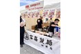 熊本を一杯のラーメンに。富喜製麺研究所サクラマチ店が「りんどうポーク」を主役にした専門店として2026年7月3日リニューアルオープン
