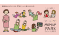 「MOM UP PARK」が第19回キッズデザイン賞を受賞しました!