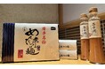 福袋を初めて展開！家族で楽しむ年末年始向けの人気商品セットを送料無料で販売します！