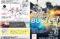 【岐阜県山県市】第2回『高富BUSTLE!』を開催！
