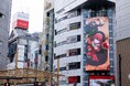 10月4日放送開始TVアニメ『補助魔法』、「ラスティングピリオド」がデジタルサイネージで渋谷に降臨!約2週間限定で放映!アニメ放送直前豪華制作陣や声優陣、アーティストからの直筆コメントも公開