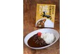 【道の駅 中条】長野県産鹿肉とホクトのきのこを使用した「鹿カレー」を5月2日より販売開始