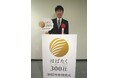 "ドローンで海の綺麗を守る"-経済産業省「はばたく中小企業・小規模事業者300社」に選定