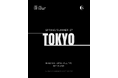 次世代の才能が集結する国際ファッションイベント「Global Fashion Collective × Rakuten Fashion Week TOKYO S/S‘27」が開催