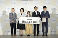 9月3日「朝たんぱくの日」制定を記念し登録証授与式を開催　ゲストには高橋成美さんが登場！
