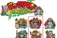 【ビックリマン地方創生プロジェクト第７弾】第２弾！！