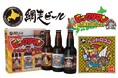 北海道【網走ビール　ビックリマンDRAFT2025】最新情報！