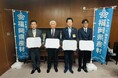 【福岡県産木材利用】株式会社Mobitect、ウイング株式会社と株式会社伊万里木材市場と福岡県との「福岡県産木材に関する建築物木材利用促進協定」を福岡県庁にて締結