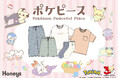【Honeys(ハニーズ)】「ポケピース」アイテムコレクションを本日4月27日(月)より全国店舗・オンラインショップで発売！