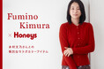 【Honeys（ハニーズ）】木村文乃さんがセレクトした、秋を彩る“特別な赤”。コラボニットの特設ページを公式オンラインショップにて公開