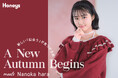 【Honeys（ハニーズ）】原菜乃華さんが着こなすCOLZA(コルザ)2026年秋の最新LOOKを公開
