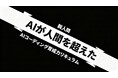 【法人様向け】CLAUDE CODEを学び、非エンジニアを30日でAI開発人材に育成｜「おうとまくん」モニター企業10社限定募集開始
