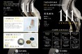 「染め」と「織り」が出逢う、創業111年の新たな挑戦