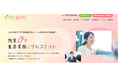 「BPO導入企業の約9割が経営効率向上を実感」株式会社庚伸が「ゼロからはじめるBPO」事業を本格展開
