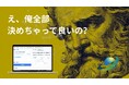 株式会社DeepTeLLがデータサイエンス・エージェント「ZEUS(ゼウス)」を発表。プロンプトから組織の意思決定を自動化、AIの特徴量やモデルも自動決定・自動学習。