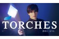 TORCHES(トーチーズ)本日からサービス開始。開始に伴い４案件で合計11億円以上の案件開示