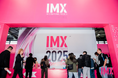 IMX、ついに東京へ上陸。世界の音楽産業をつなぐ国際イベントが2025年12月5日（金）渋谷ストリームホールで開催決定