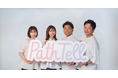 Cheers、ブループリントと協業「乾杯設計室」を始動。データ×戦略×情熱で企業成長を加速する戦略広報PRサービス『PathTell(パステル)』をリリース