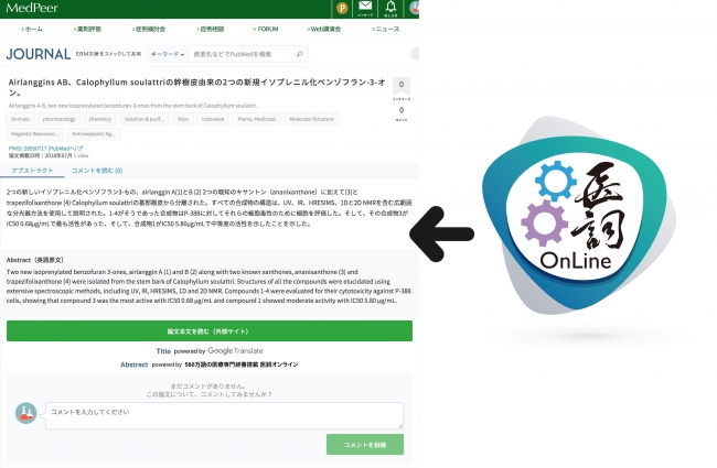 Techable テッカブル 海外 国内のネットベンチャー系ニュースサイト