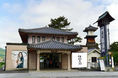 146年ぶり開催の『琴平山(ことひらやま)博覧会』アート作品展示10月4日スタート
