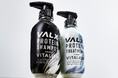 プロテイン（＝タンパク質）に着目したヘアケアシリーズ「VALX プロテインシャンプー＆トリートメント」が日経MJ新商品欄に掲載
