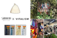「いい風呂の日」記念!日本初のサウナグッズ専門店「samomo」とトータルケアブランドVITALISMのコラボが決定!サウナハットご購入でシャンプー&コンディショナーのトライアルパウチをプレゼント!