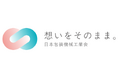 日本包装機械工業会×東京工科大学デザイン学部の産学共同研究プロジェクト、包装業界の魅力を発信するコンセプトムービーなどを制作