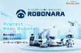 【累計6,000台の実績】バディネット、サービスロボットの導入・保守サービス「ROBONARA（ロボナラ）」提供開始