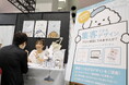 【開催報告】「ペットリエ」、ラブリー・ペット商事主催「2025年 秋のペット用品・フード総合展示会」に出展しました