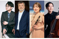 長野市で室内楽公演「響け！クラシック Vol.2」開催――ハンガリーで出会った4人が共演