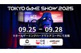 DELE、「東京ゲームショウ2025」に初出展! プロも使用するレーシングシミュレーターの展示や試遊体験も