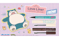 ラブ・ライナーからポケモンデザインのリキッドアイライナーとマスカラが数量限定で発売