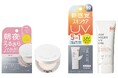 タイムシークレットから24時間使えるスキンケアパウダーとスキンケアクリームのようなUVジェルが新登場