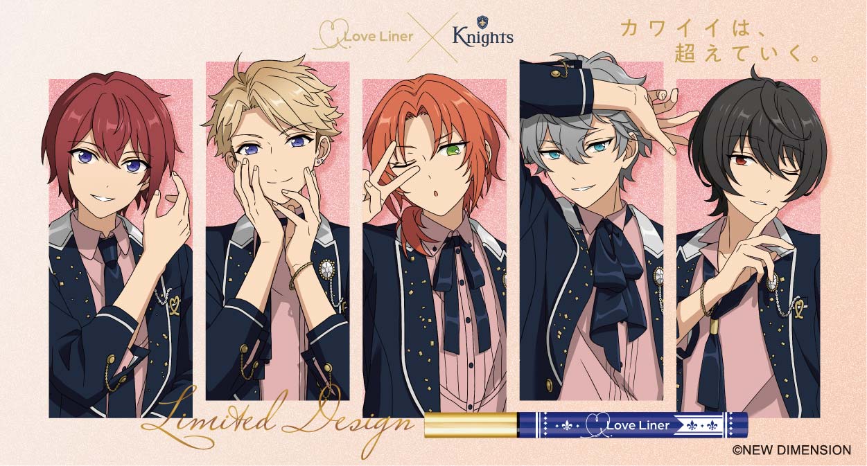 あんスタ Knights ラブライナー リキッド - アイライナー