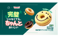 “完璧”じゃなくても、“ちゃんと”おいしい。これまで“販売されなかった”ドーナツを6月の環境月間限定で販売