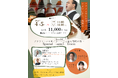 ピアノ×カンツォーネ×ワインを楽しむ特別イベント「ソラリス・ハーモニー」第2回開催