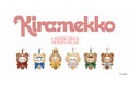 「ちいかわ Kiramekko Teddy Bear」販売方法変更のお知らせ