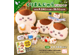 『ちいかわ』から、くりまんじゅうだらけのオンラインくじが登場！「ちいかわ くりまんじゅうだらけくじ」2026年9月24日(木)11時より販売開始