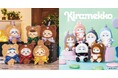 【訂正有】キラキラと輝く目で心を癒す アクセサリーぬいぐるみ 新ブランド「Kiramekko(きらめっこ)」誕生!第一弾は「ちいかわ」「mofusand」各6種をブラインドボックスで販売