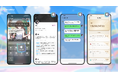 【新機能】MiraiMindが「趣向機能」をリリース