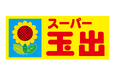 【スーパー玉出】信太山店が9月13日(土)リニューアルオープン。限定グッズやクラフトビールも登場し、玉出ワールド全開で生鮮売り場も大強化!