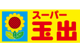 「スーパー玉出」喜連店を12月6日(土）リニューアルオープン！オリジナル商品強化で「玉出ワールド」全開。地域密着×生鮮力をさらに磨く