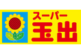 スーパー玉出がPB開発を強化。黒毛和牛入りハンバーグなど、品質と満足度を両立した3品を発売