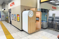 設置型ベビーケアルーム「mamaro™」を「ＪＲ東海　東海道新幹線 豊橋駅」に設置しました！