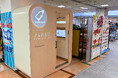 設置型ベビーケアルーム「mamaro」を「オークワ わくわくシティ 尾崎店」に設置しました！