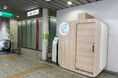 横浜市営地下鉄、3駅目の導入!設置型ベビーケアルーム「mamaro」を 「横浜市営地下鉄 日吉本町駅」に設置しました!