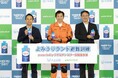 来園者約120名が参加!“遊園地”で首都直下地震を想定した避難訓練を開催!『よみうりランド避難訓練presented byリポビタンゼリー長期保存用』