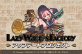 工場ビルダーローグライト『Lazy Witch’s Factory』クラウドファンディングページが公開。支援者受付は5/1から。Playtestも同時に開始