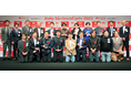 『Ruby biz Grand prix 2024』表彰式12月4日(水)開催